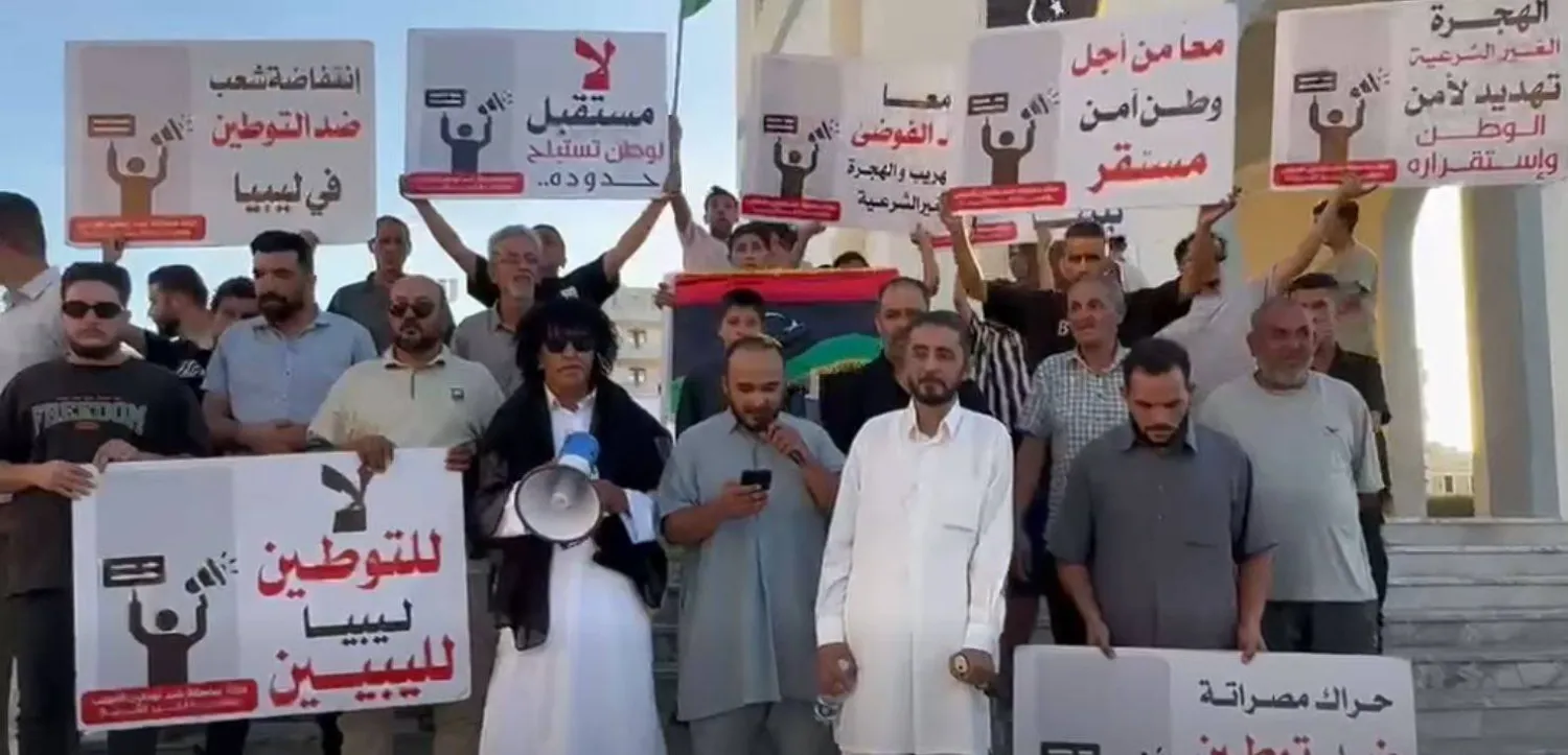 وقفة سابقة لـ«حراك مصراتة ضد التوطين» (من مقطع مصور بثّه الحراك عبر صفحته على مواقع التواصل)