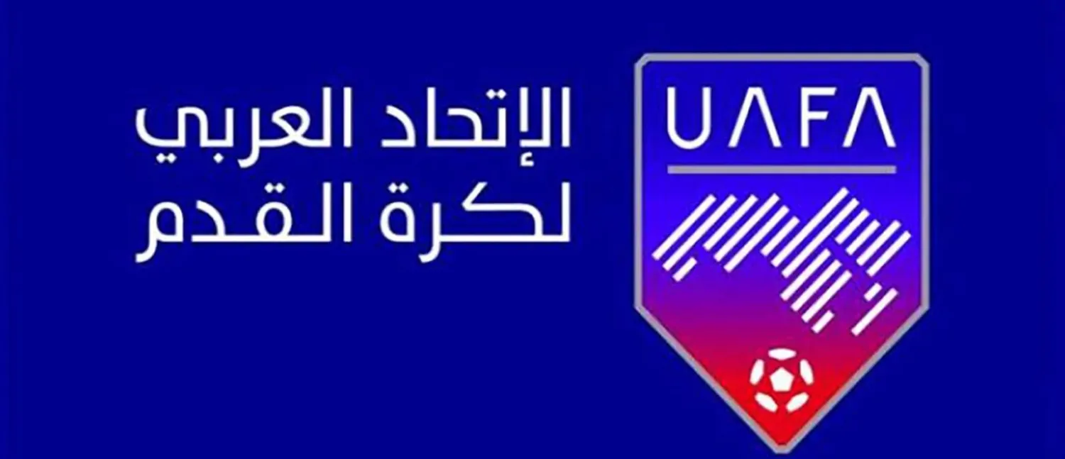 (الاتحاد العربي لكرة القدم)