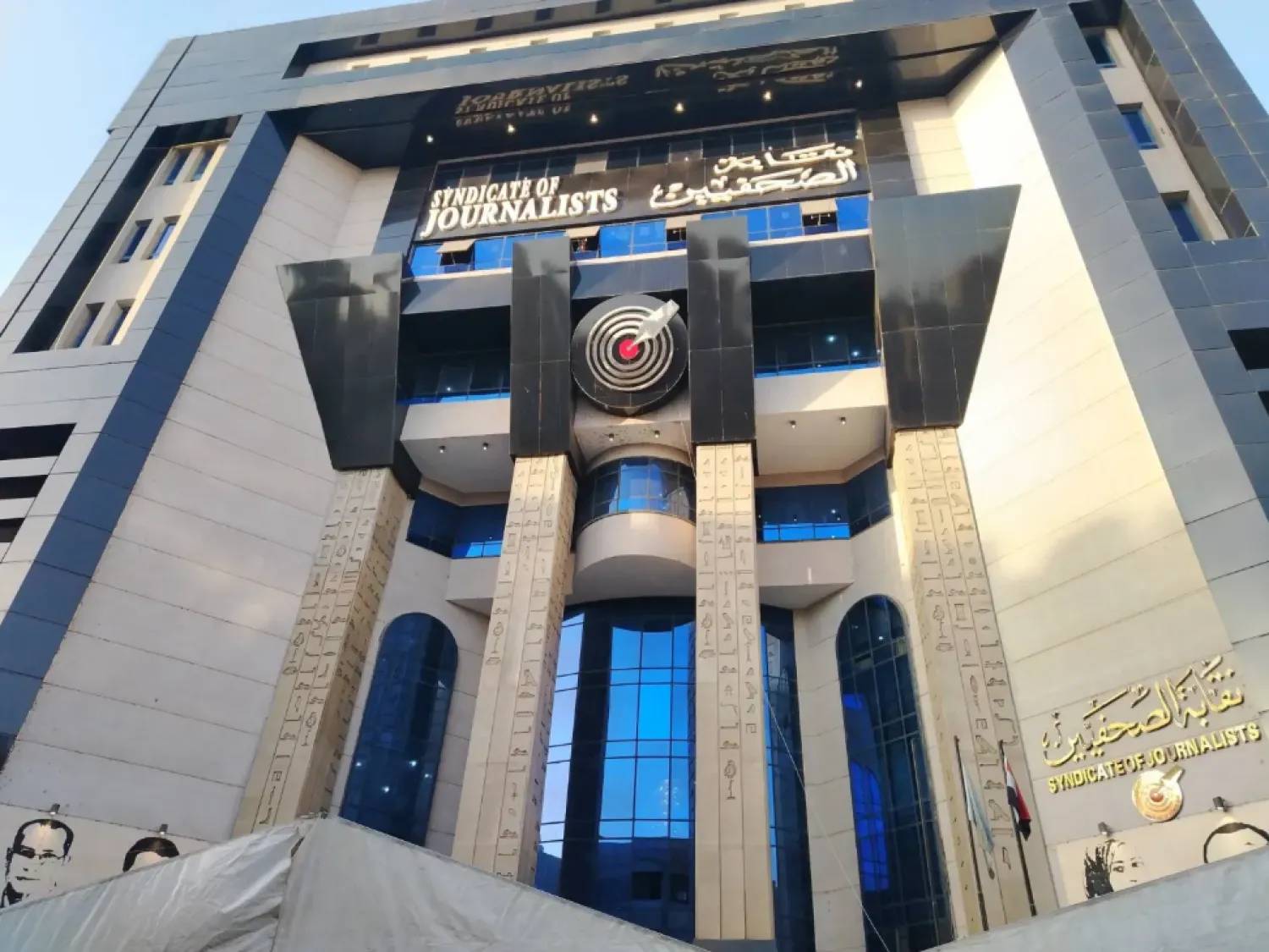 نقابة الصحافيين المصريين تطالب بالإفراج عن 6 صحافيين تابعين لمنصة «متصدقش» جرى توقيفهم بتهمة التبعية لـ«الإخوان» (النقابة)