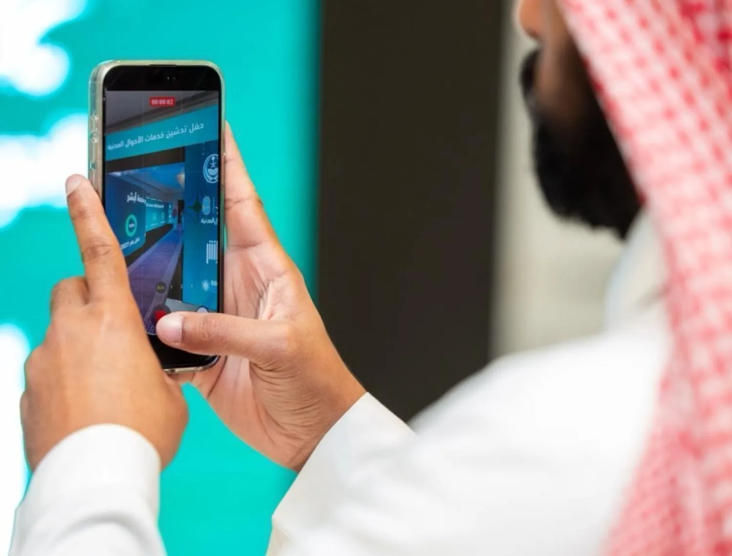 مواطن ينقل الصورة من أحد المؤتمرات في الرياض (واس)