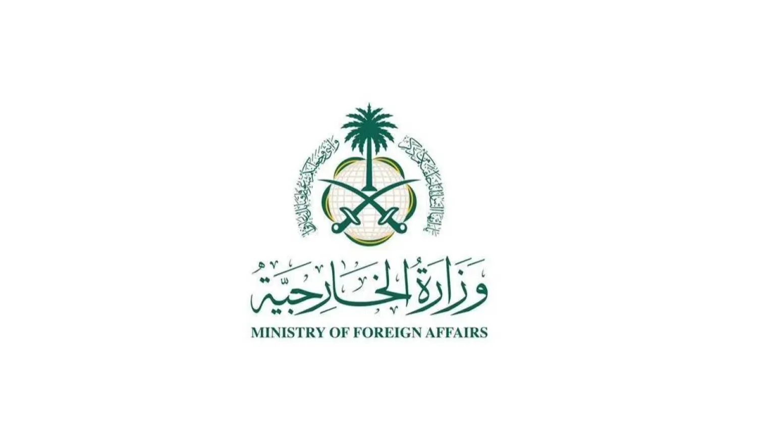 Saudi Arabia Strongly Condemns Houthis' Continued Targeting of Civilian Facilities