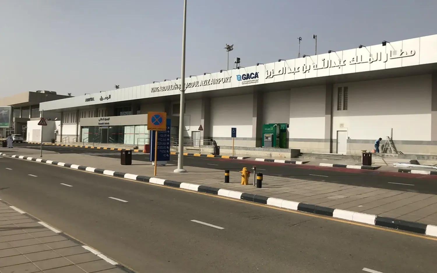 مطار الملك عبد الله بن عبد العزيز الدولي في جازان (الشرق الأوسط)