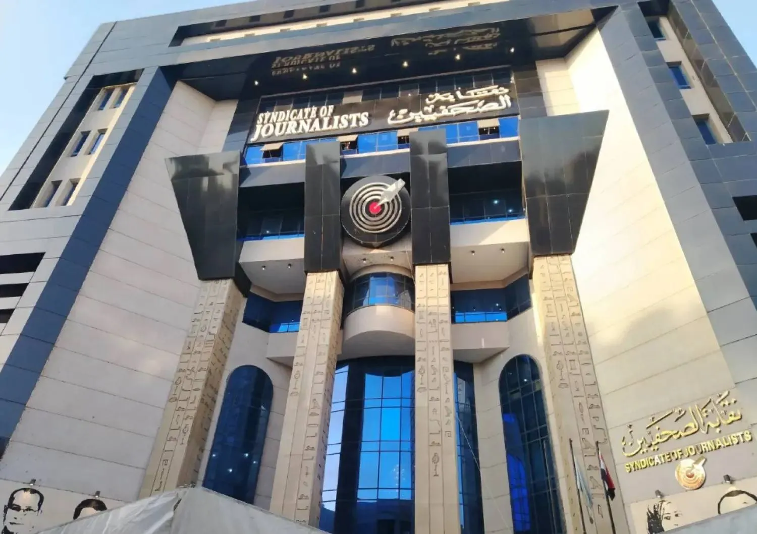 نقابة الصحافيين المصريين تطالب بالإفراج عن 6 صحافيين تابعين لمنصة «متصدقش» جرى توقيفهم بتهمة التبعية لـ«الإخوان» (النقابة)