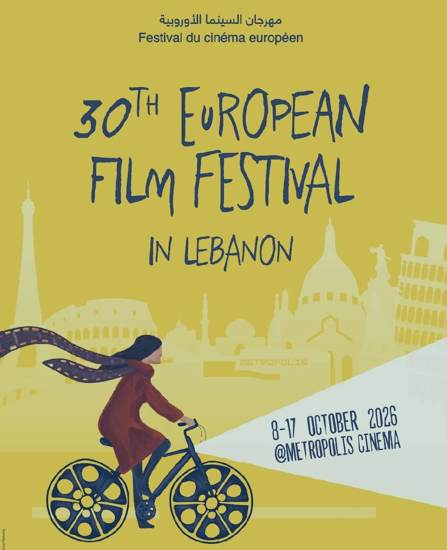«مهرجان السينما الأوروبية» من 8 إلى 17 أكتوبر (متروبوليس)