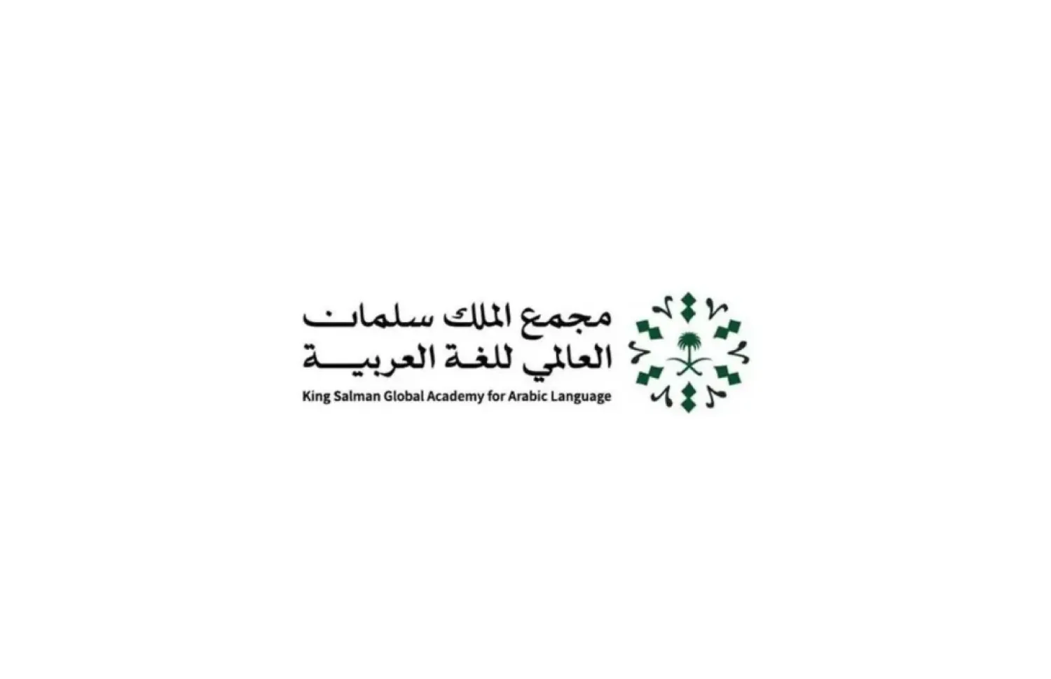 KSGAAL Signs MoU with Jordan Academy of Arabic