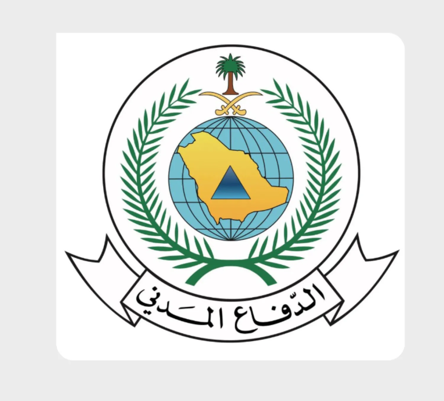 الدفاع المدني (واس)