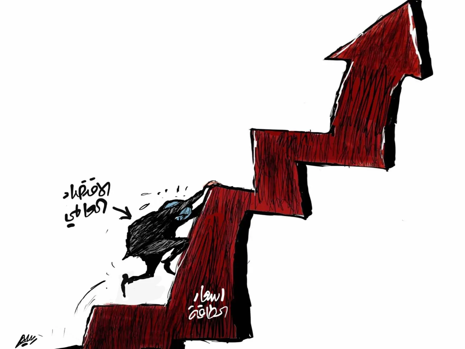 كاريكاتير