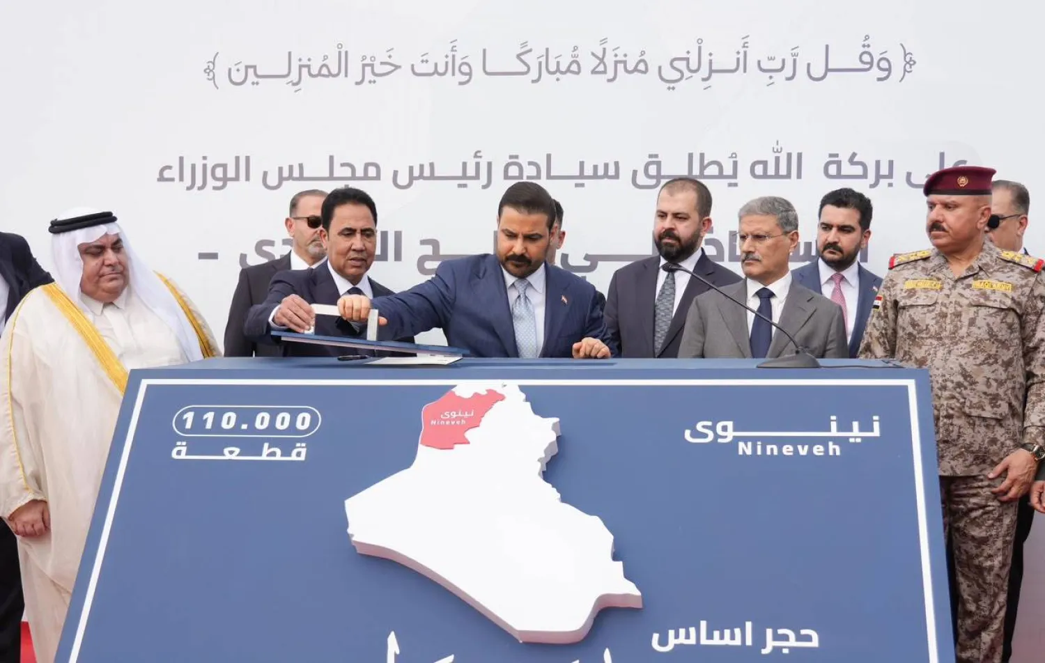 رئيس الوزراء خلال وضعه الحجر الأساس لـ«مبادرة وطن» في نينوى الاثنين (إعلام رئاسة الوزراء)