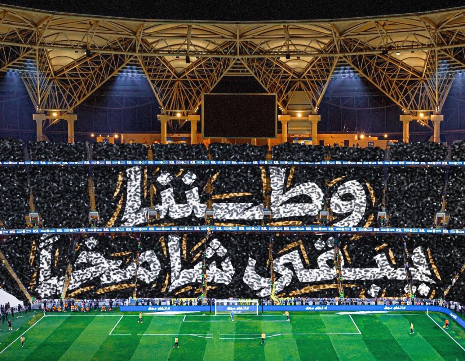 تيفو الاتحاد في مباراته الآسيوية (حساب مجلس جماهير الاتحاد) 