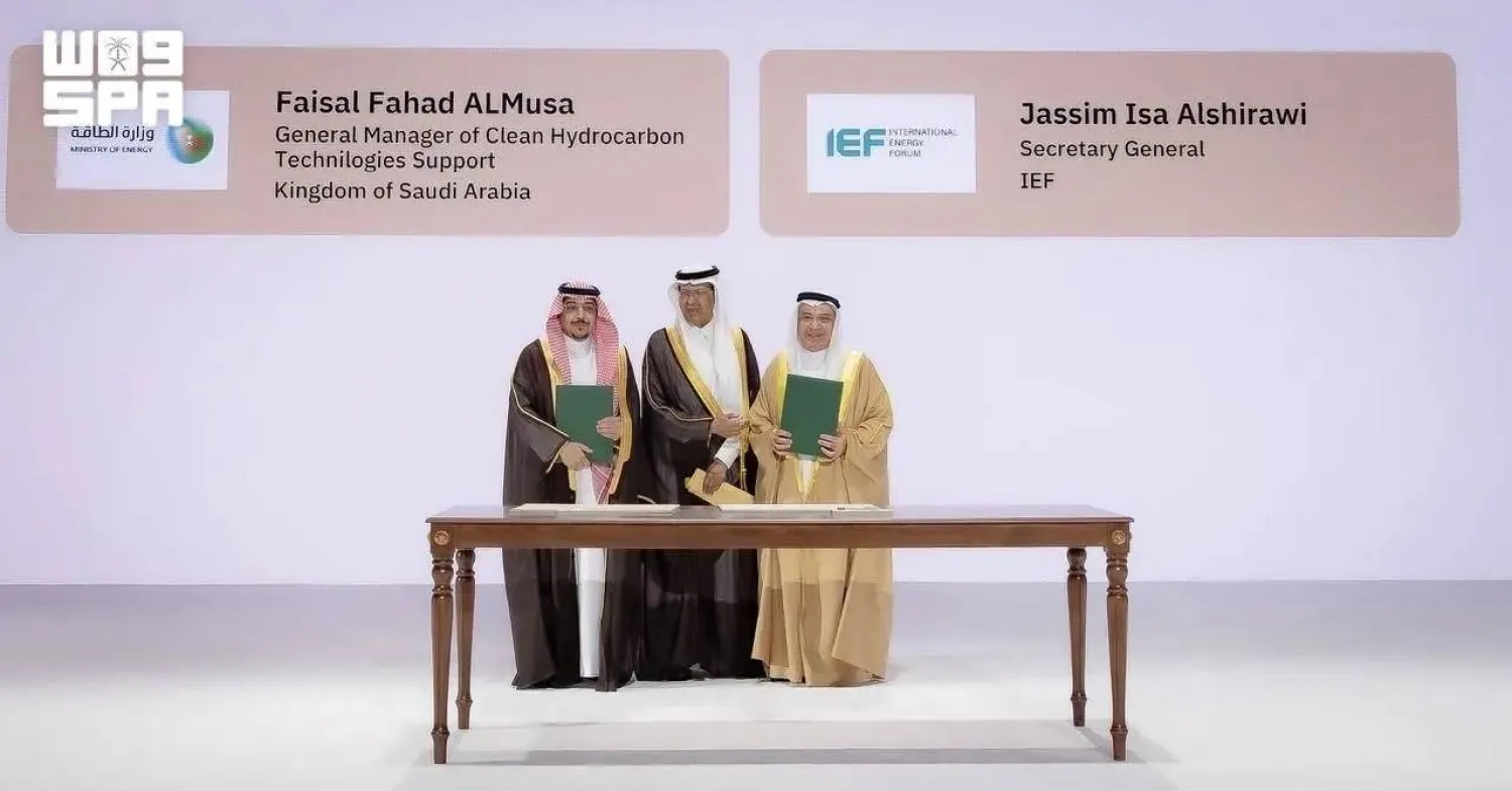 Minister of Energy and Minister of Industry and Mineral Resources Prince Abdulaziz bin Salman bin Abdulaziz at the signing ceremony between the ministry and International Energy Forum. (SPA) 