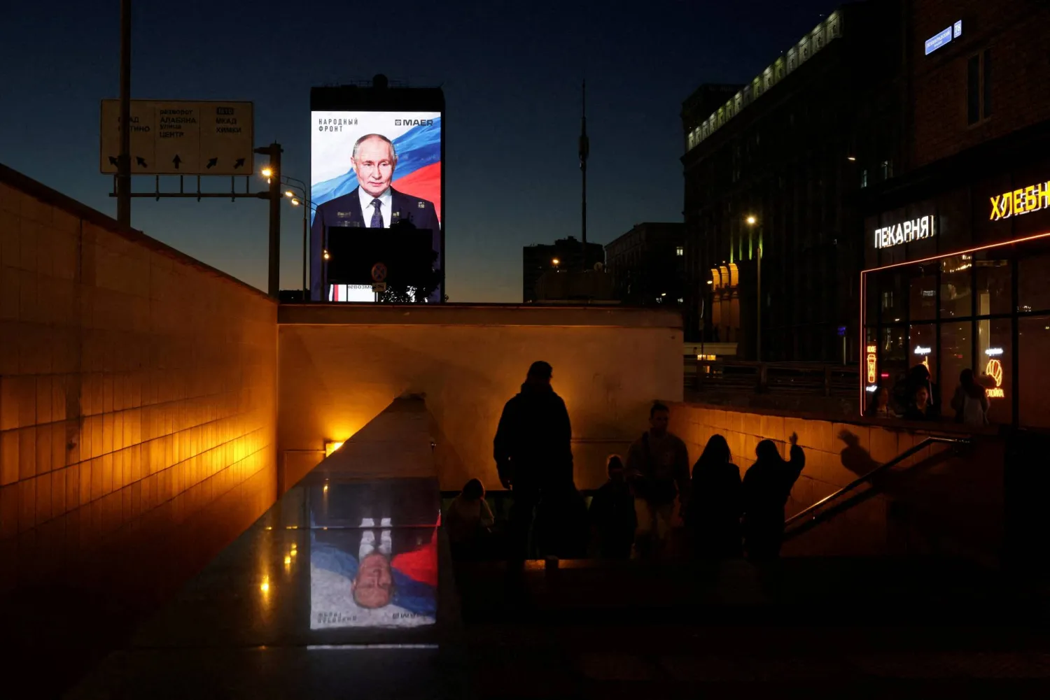 A digital screen displays an image of Russian President Vladimir Putin during a campaign by advertising operator MAER and the People's Front movement marking the Russian leader's birthday in Moscow, Russia, October 7, 2026. (Reuters)