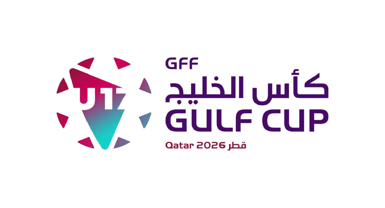 تنطلق بطولة كأس الخليج تحت 17 عاماً في قطر (الاتحاد الخليجي لكرة القدم)
