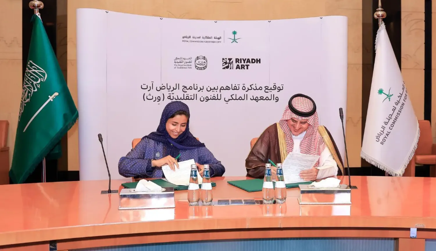 The agreement aims to develop initiatives that bring together contemporary and traditional arts, serve the objectives of both parties, and enhance their cultural impact - SPA 