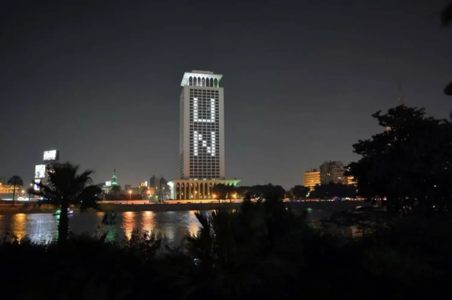 مبنى وزارة الخارجية المصرية بالقاهرة مطلاً على نهر النيل (وزارة الخارجية)