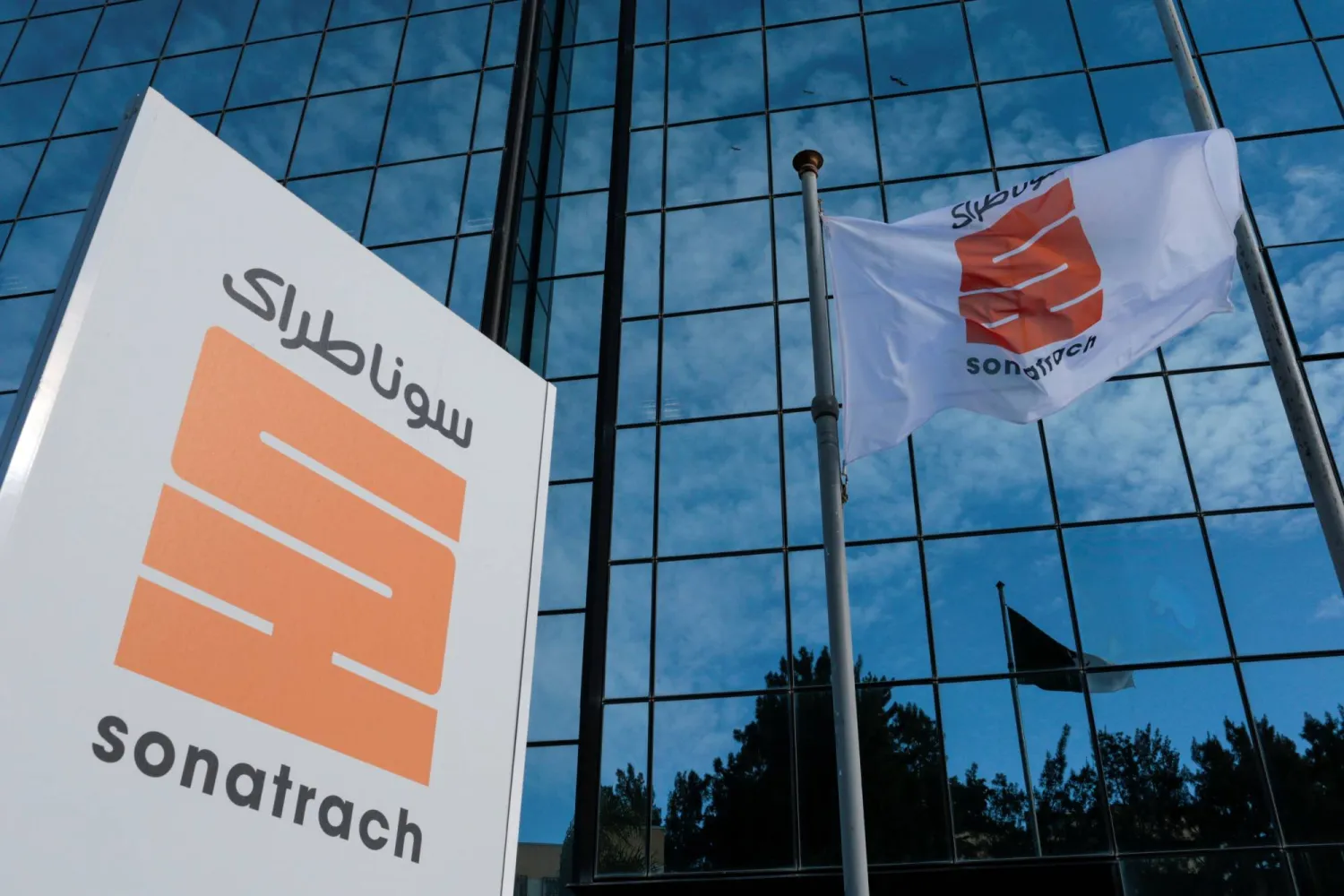 شعار شركة «سوناطراك» الجزائرية في مقرها الرئيسي بالجزائر (رويترز)
