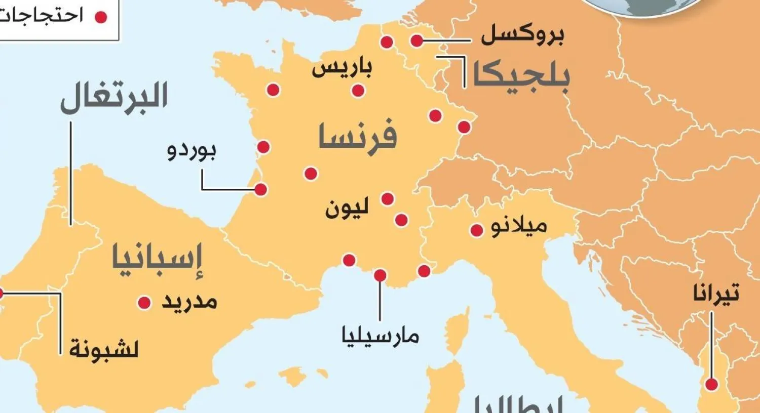 خريطة تظهر المدن الأوروبية التي شهدت احتجاجات في الأيام الأخيرة (الشرق الأوسط)