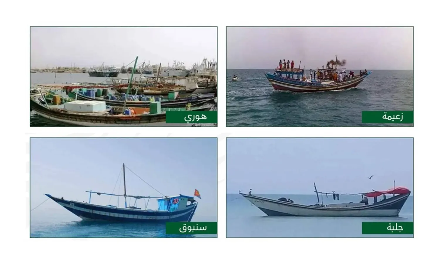 دعوة ملاك الوسائط البحرية إلى عدم التعامل مع الحوثيين في عمليات التهريب (التحالف)