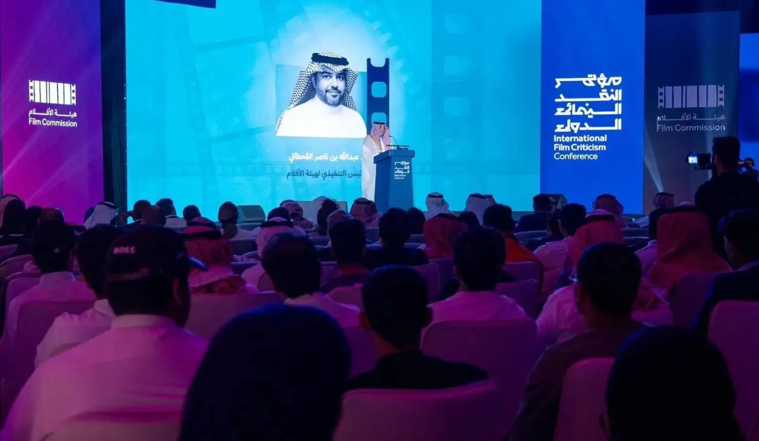 يشهد المؤتمر مشاركة نخبة من النقاد والباحثين وصنّاع الأفلام والمهتمين بالسينما (واس)