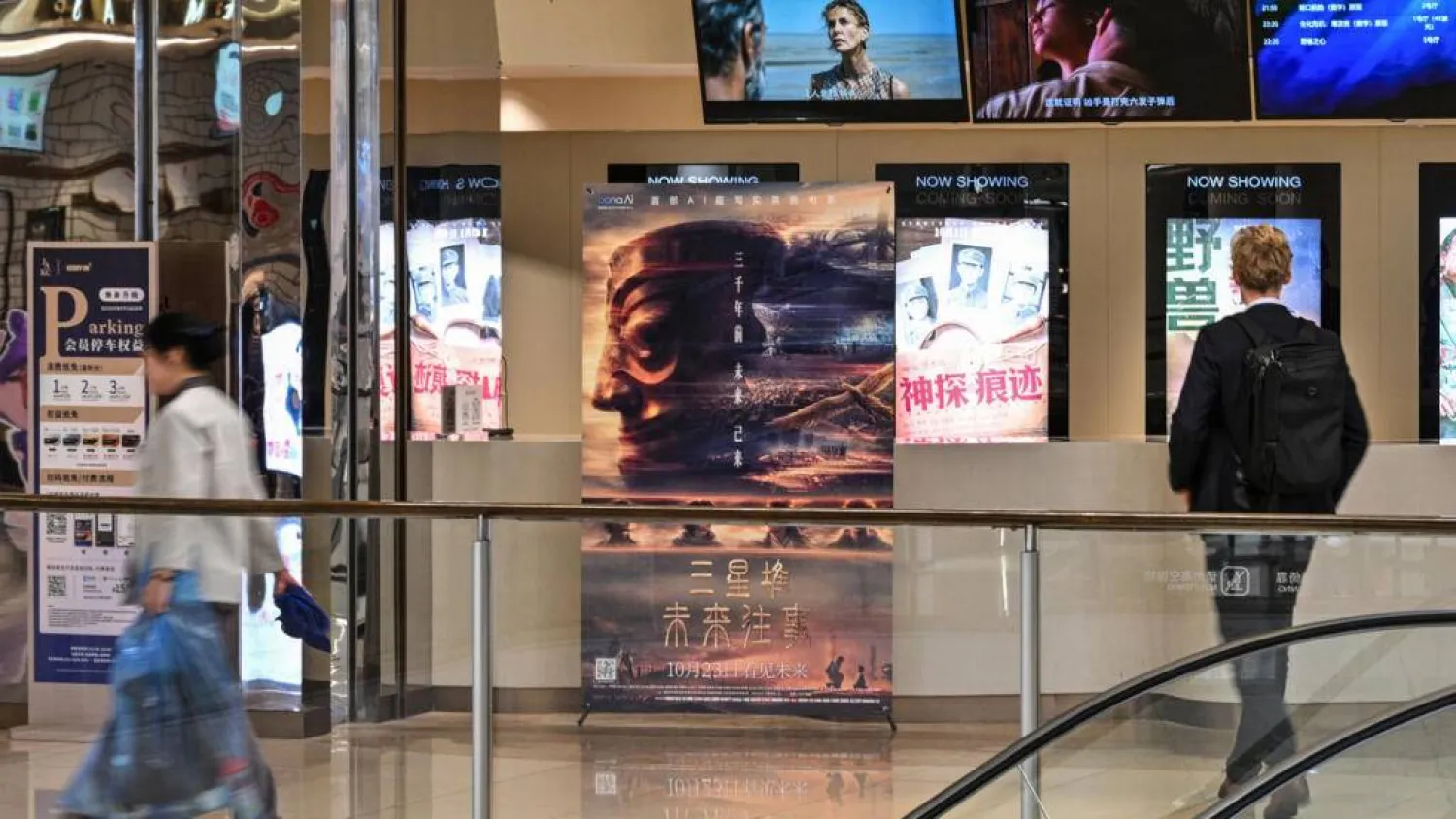Nearly 100 people took more than two years to make the film. Hector RETAMAL / AFP
