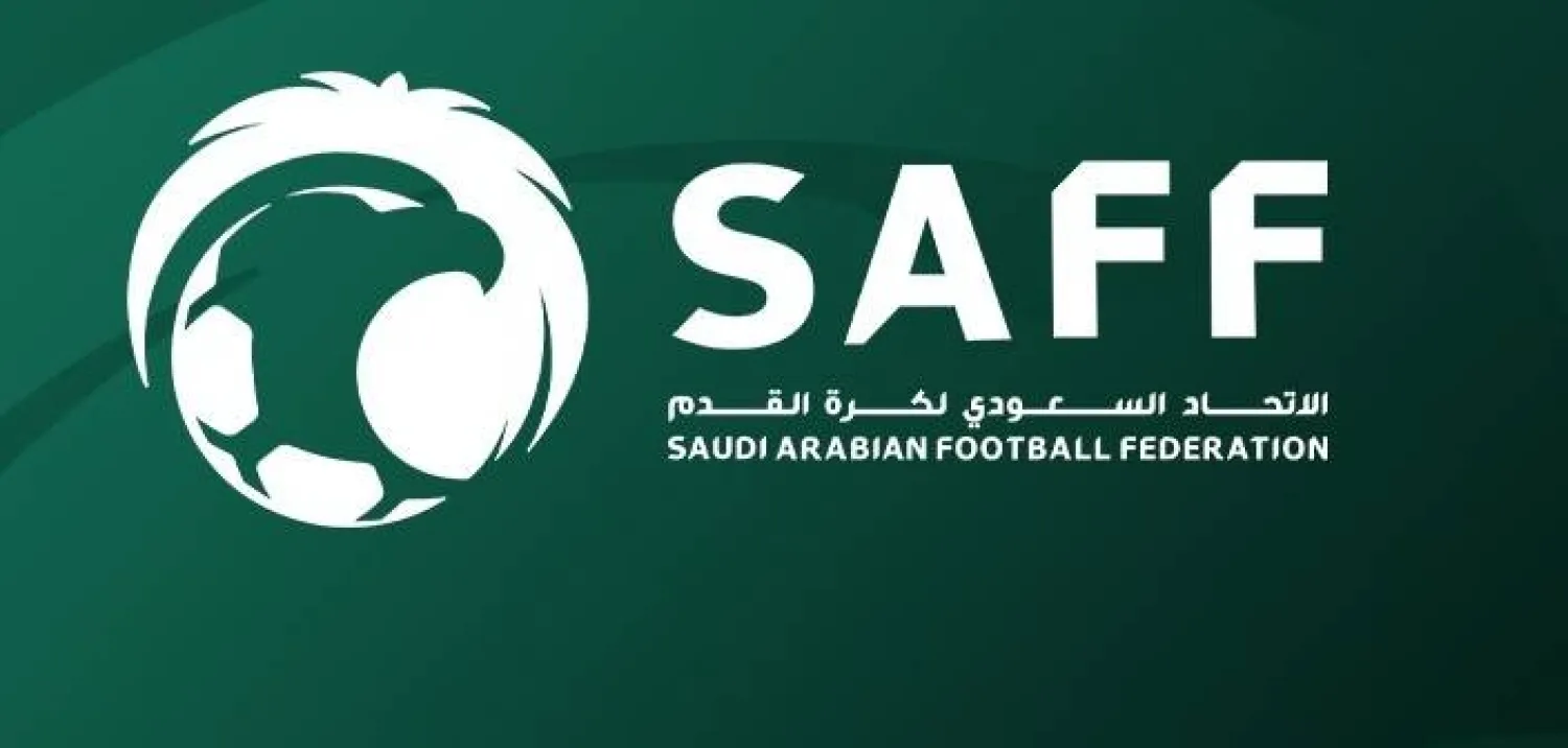 الاتحاد السعودي أكد التنسيق مع نظيره الإماراتي ونادي الوصل وإشعارهما باكتمال كافة الترتيبات وجاهزية استقبال البعثة (الشرق الأوسط)
