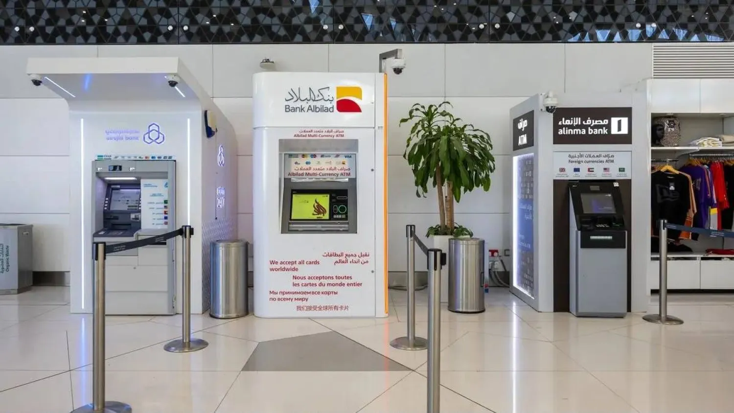 مجموعة من البنوك السعودية في أحد الأماكن العامة (الشركة)