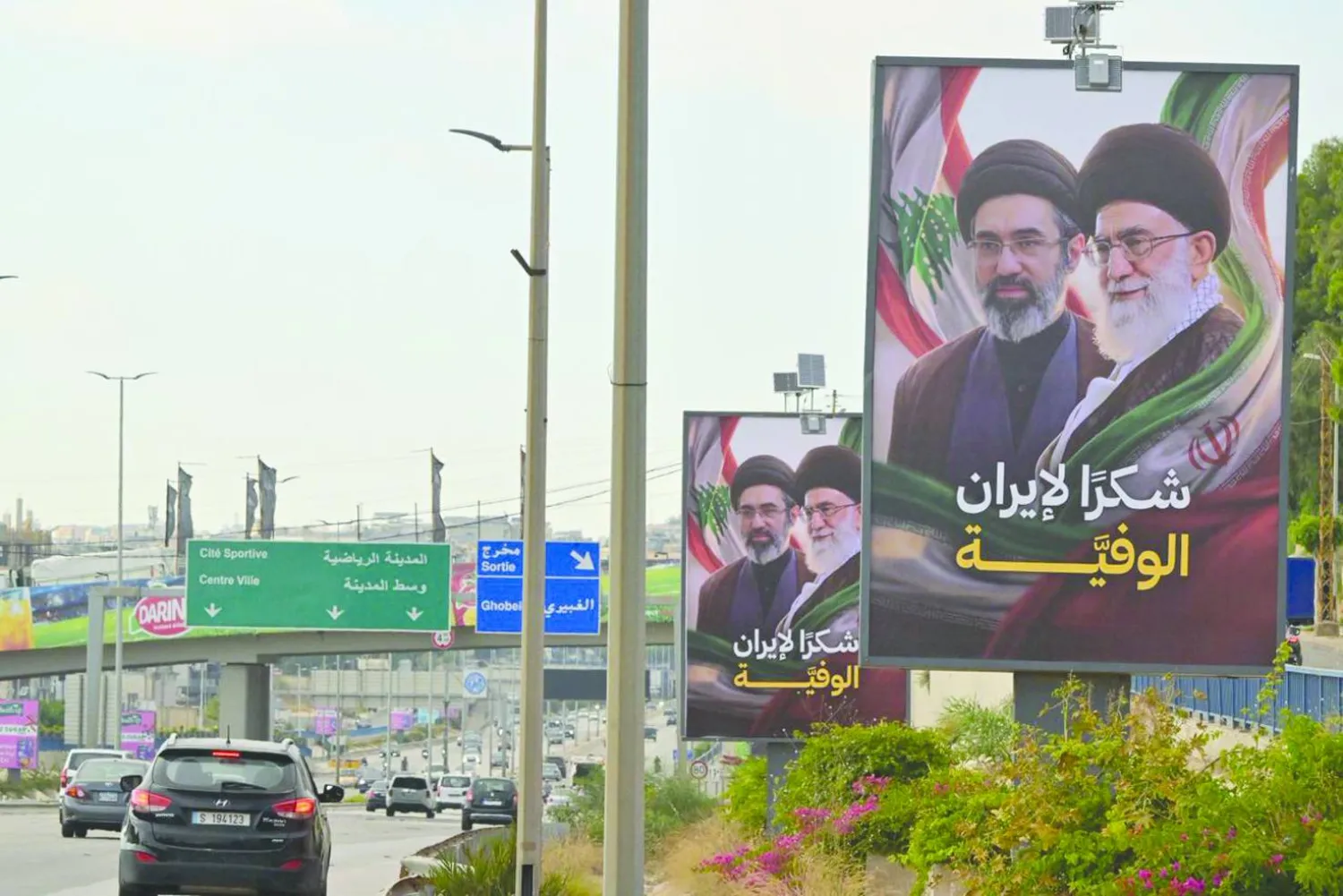 لافتات رُفعت على طريق المطار لشكر إيران على وقف إطلاق النار في لبنان (الشرق الأوسط)