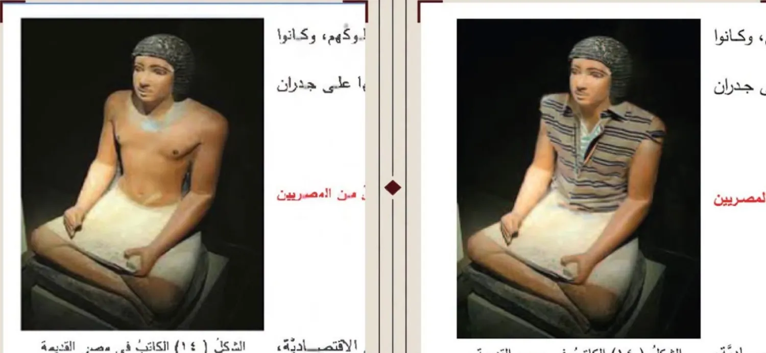 جانب من المنشورات حول التعديلات بالمناهج السورية (إكس)