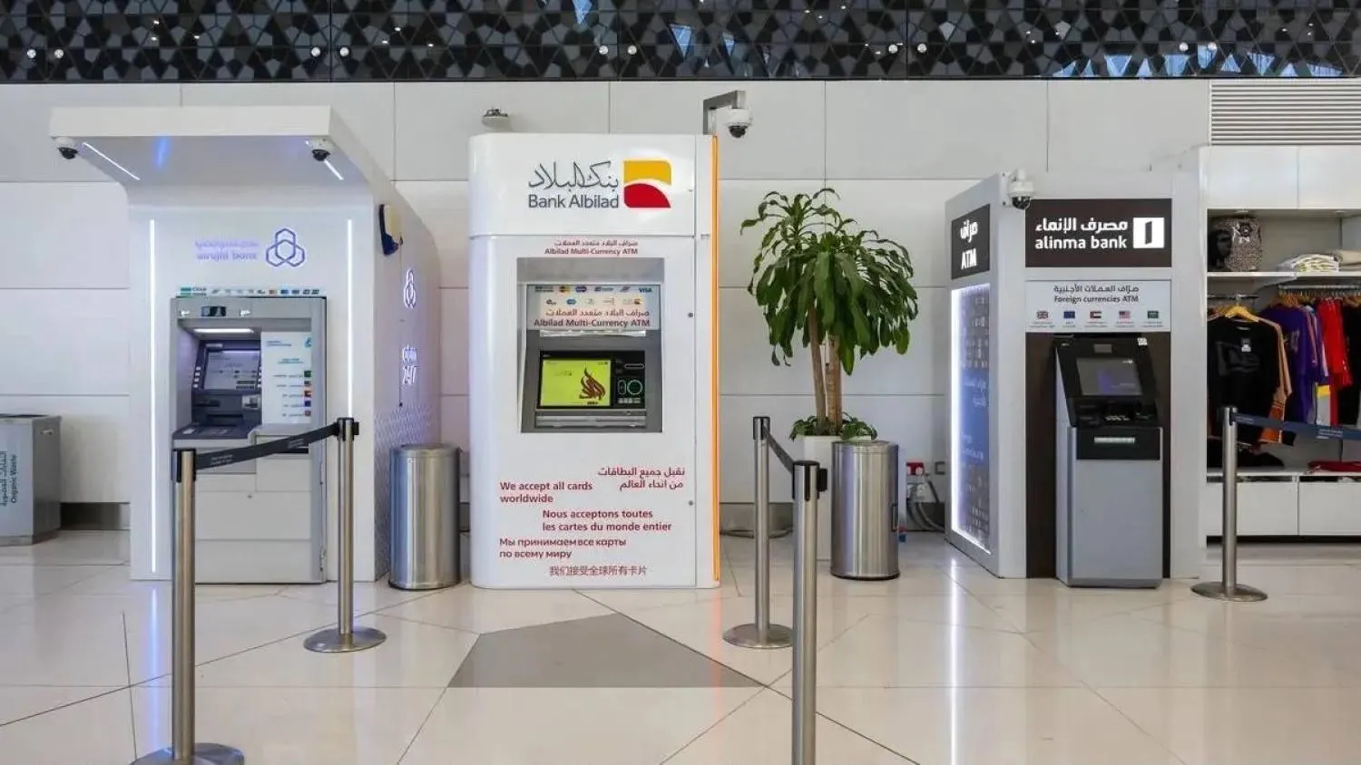 Several Saudi banks in a public space (Company handout).