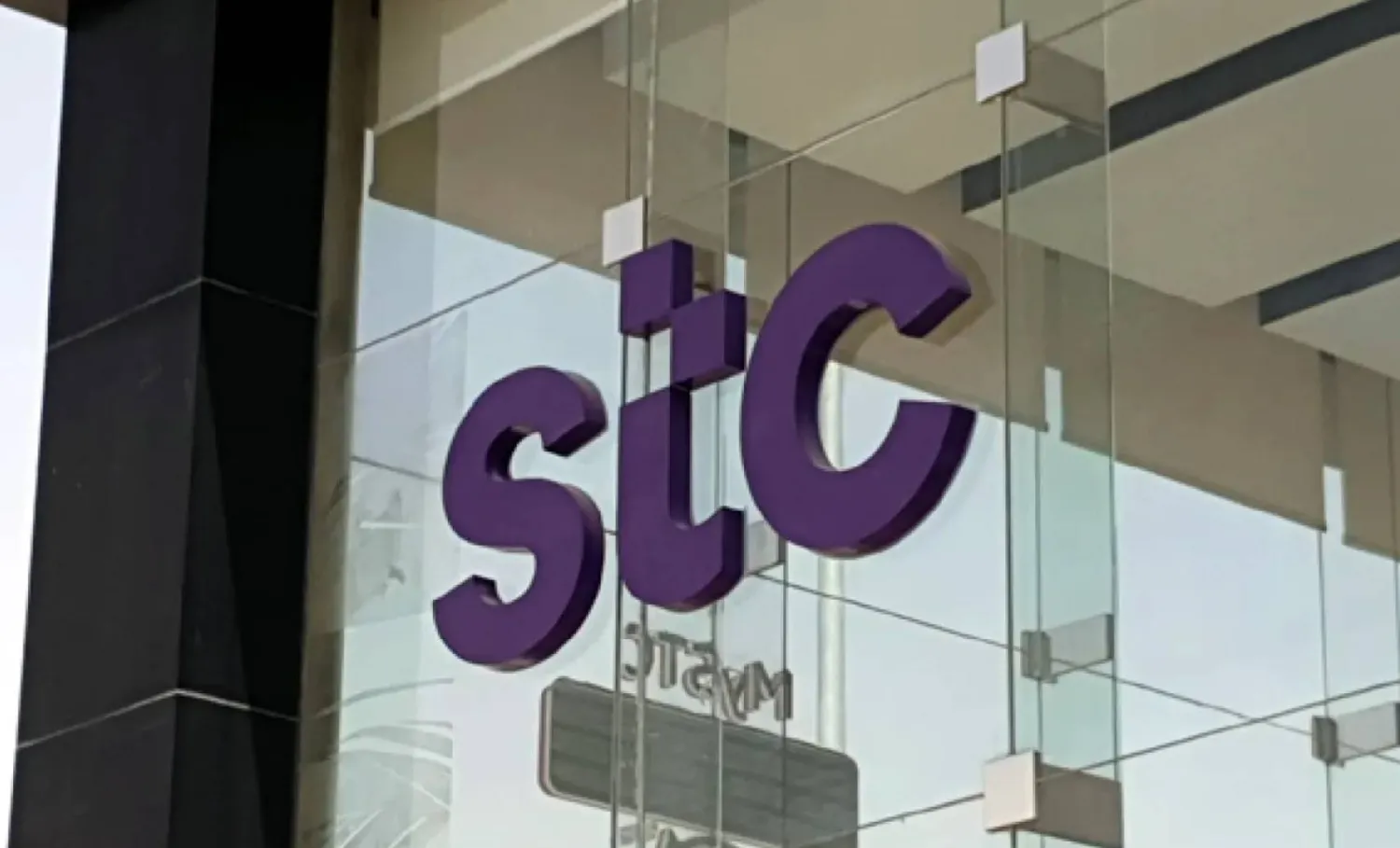 أعلنت مجموعة الاتصالات السعودية «stc» تحقيق إيرادات قياسية خلال الأشهر التسعة الأولى (الشرق الأوسط)