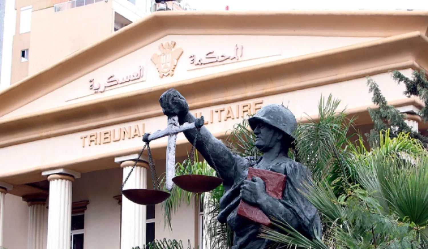 المحكمة العسكرية في لبنان (الوكالة الوطنية)
