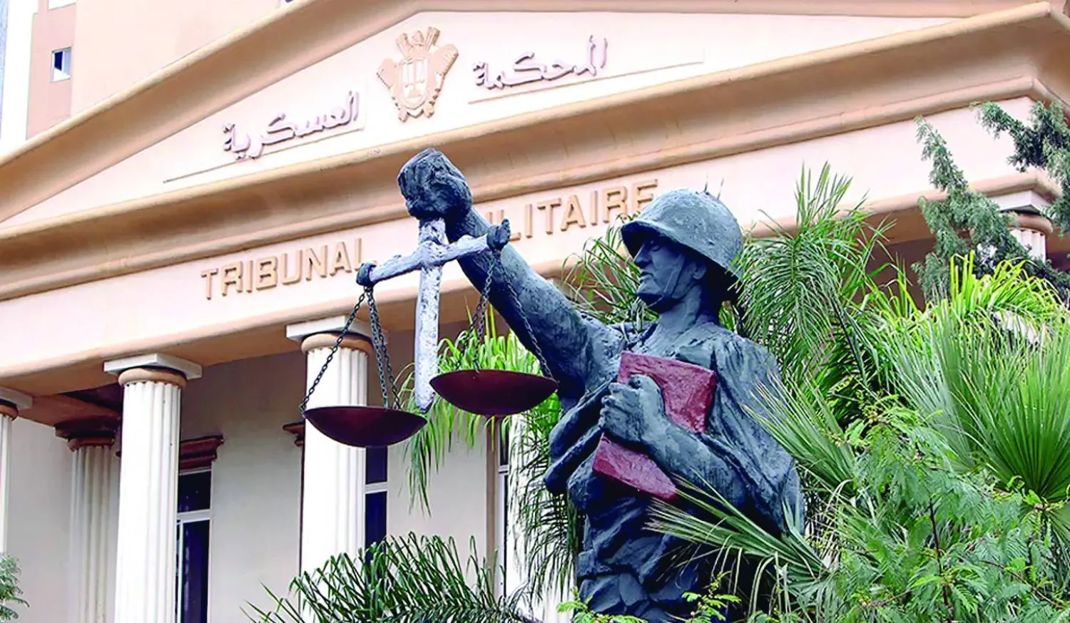 المحكمة العسكرية في لبنان (الوكالة الوطنية)