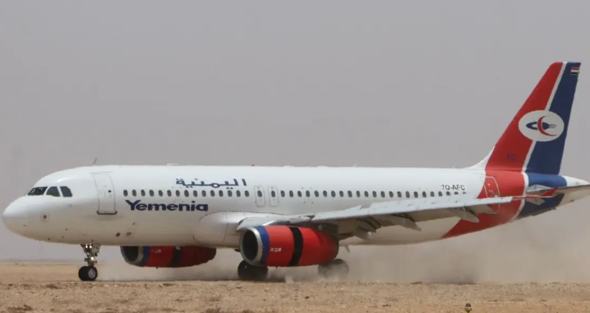 Yemeni Leadership Council Hails Saudi Ghaydah Airport Rehabilitation - Vimarsana News
