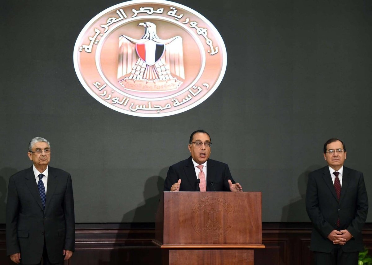 مصر: انقطاع الكهرباء يُفجر «طوفاناً» من النِكات عبر «السوشيال ميديا» مصر: انقطاع الكهرباء يُفجر «طوفاناً» من النِكات عبر «السوشيال ميديا»