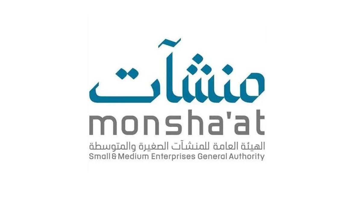 Saudi Monshaat to Hold Growth Week from August 27 to 31 - Vimarsana News