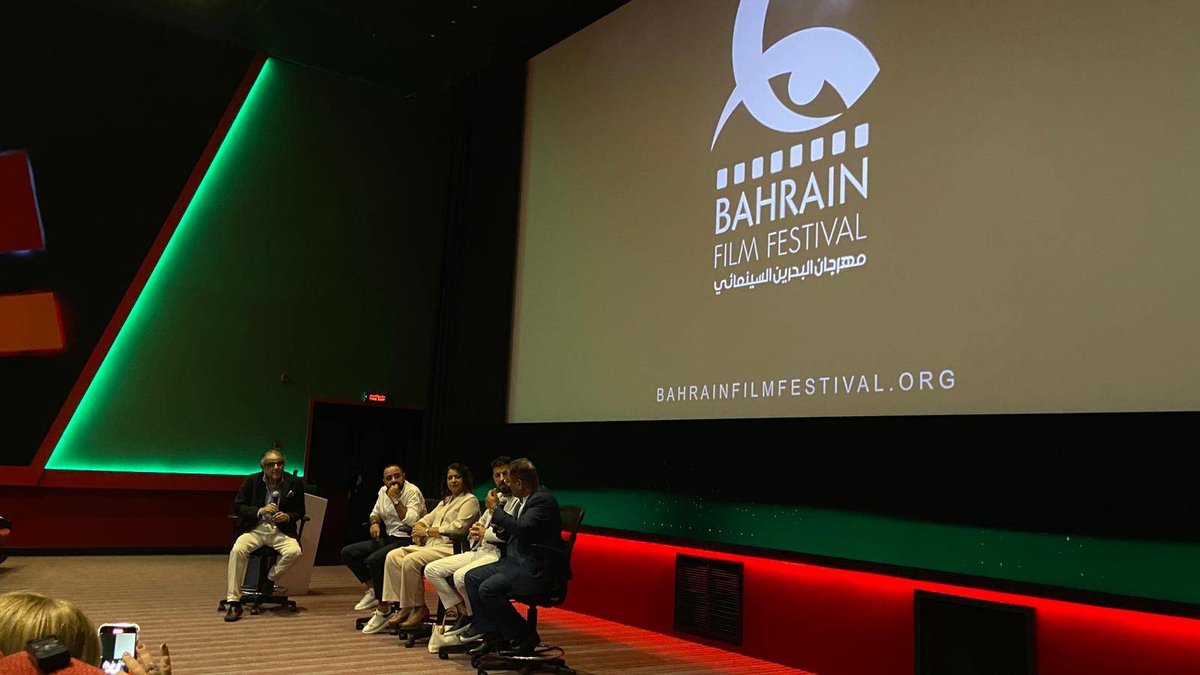 The Bahrain Film Festival: Reviving the Artistic Legacy and Regaining