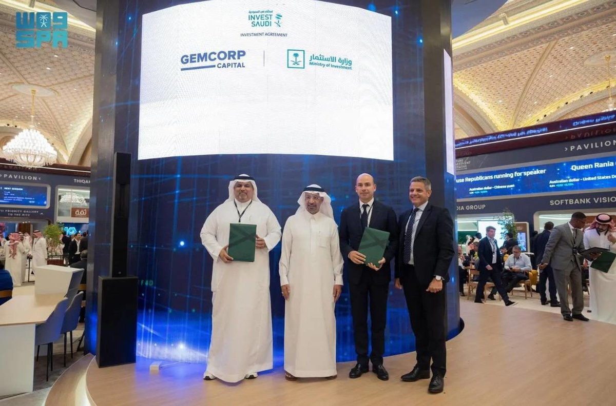 Saudi Ministry of Investment Signs 3 MoUs at FII7 - Vimarsana News
