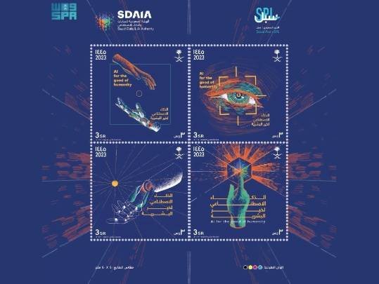 Saudi Post Issues Commemorative Stamps in Acknowledgement of SDAIA's Endeavors - Vimarsana News