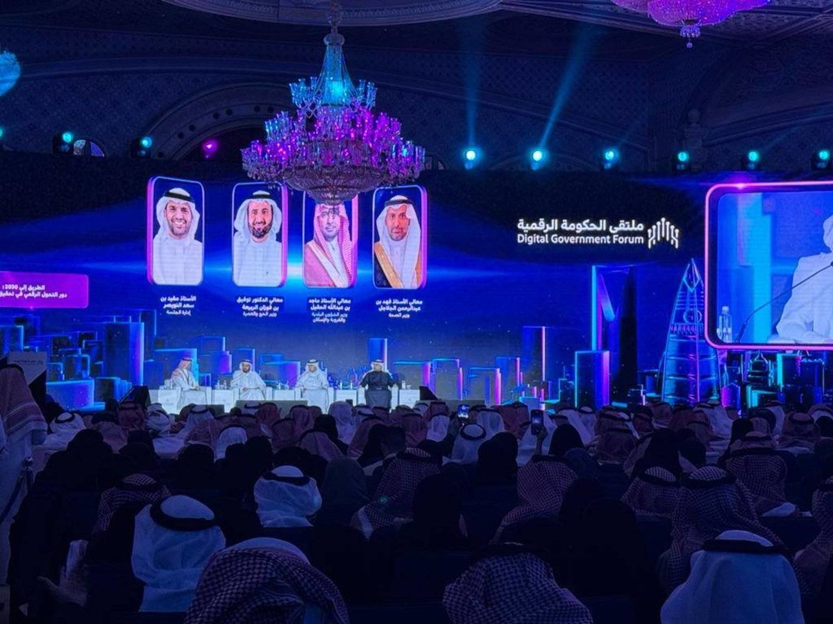 97% of Saudi Public Services are Digitized - Vimarsana News