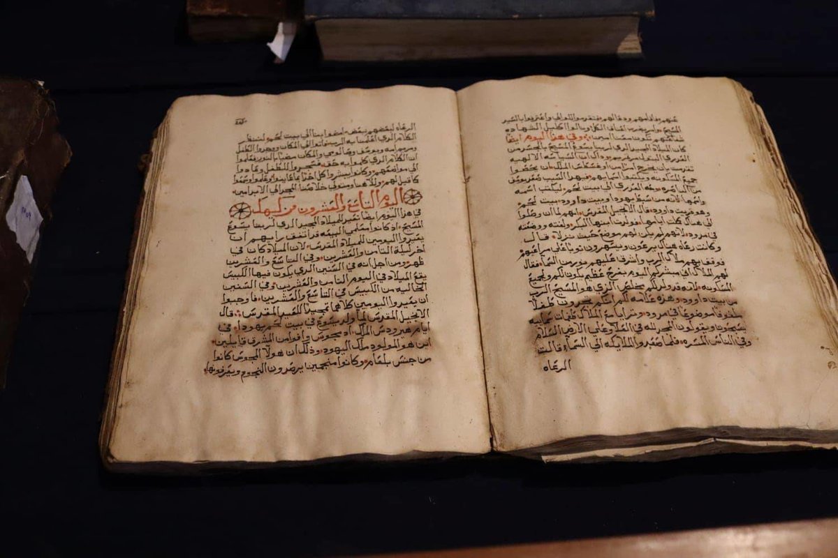 Egypt's Coptic Museum Celebrates Christmas with Special Exhibition - Vimarsana News