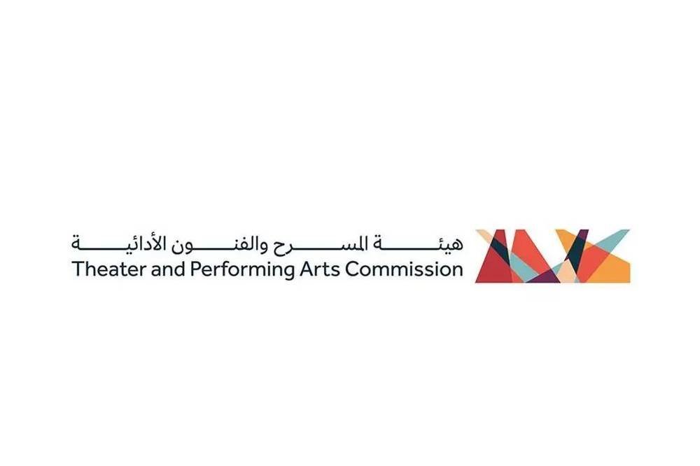Saudi Performing Arts Commission to Organize Qemam Int'l Festival for Mountain Performance Arts - Vimarsana News