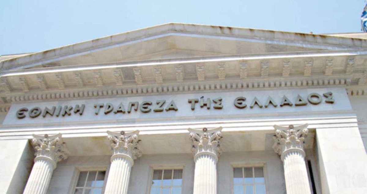 «المركزي الأوروبي» يشيد بالقطاع المصرفي اليوناني «المركزي الأوروبي» يشيد بالقطاع المصرفي اليوناني