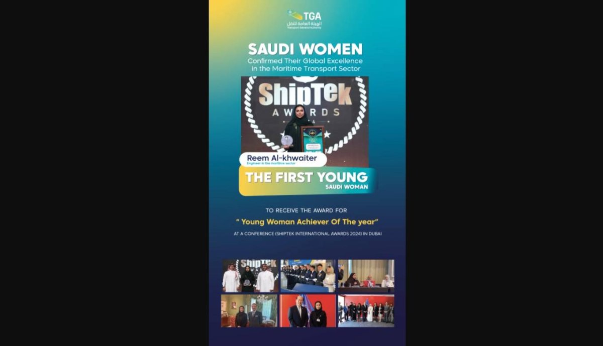 Saudi Arabia's Al-Khwaiter Receives Award for 'Young Woman Achiever of the Year' - Vimarsana News