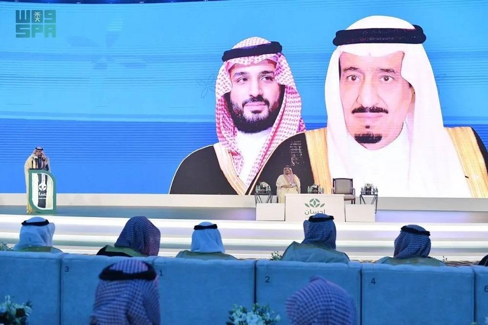 Riyadh Governor Honors Benefactors at Ehsan Platform's 3rd Annual Ceremony - Vimarsana News