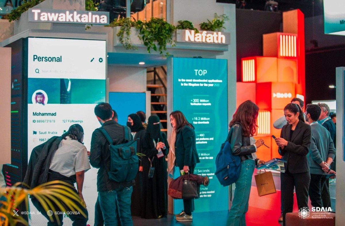Saudi Arabia to Host Global Smart City Forum in February - Vimarsana News