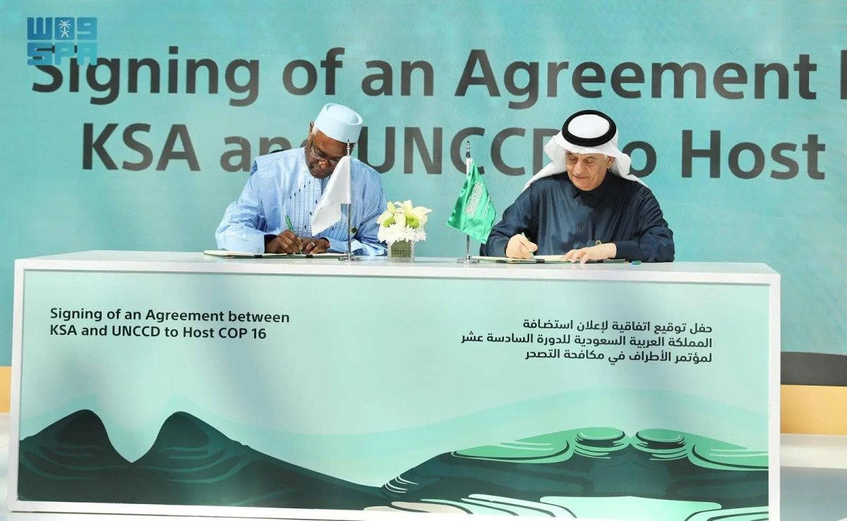 Saudi Arabia to Host Largest-ever UN Conference on Land and Drought in December - Vimarsana News