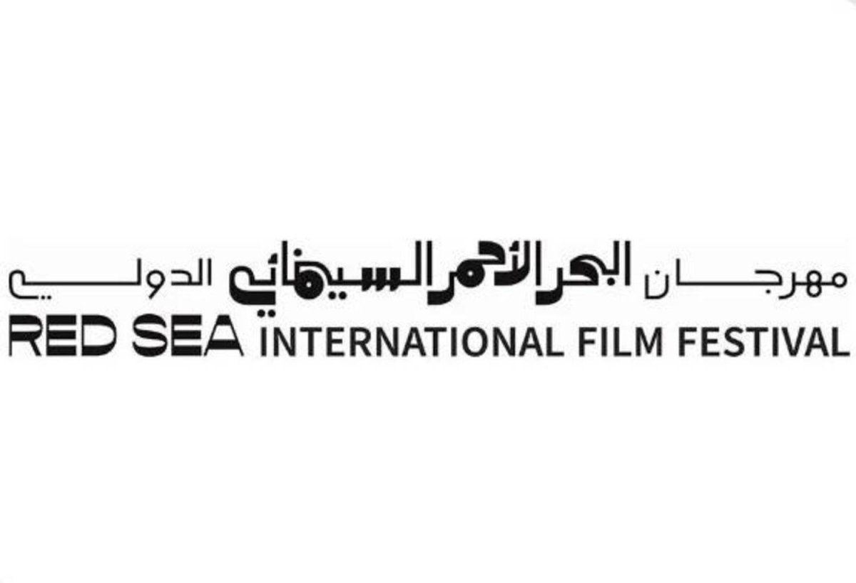 Red Sea International Film Festival Sets Dates for 2024 Edition - Vimarsana News