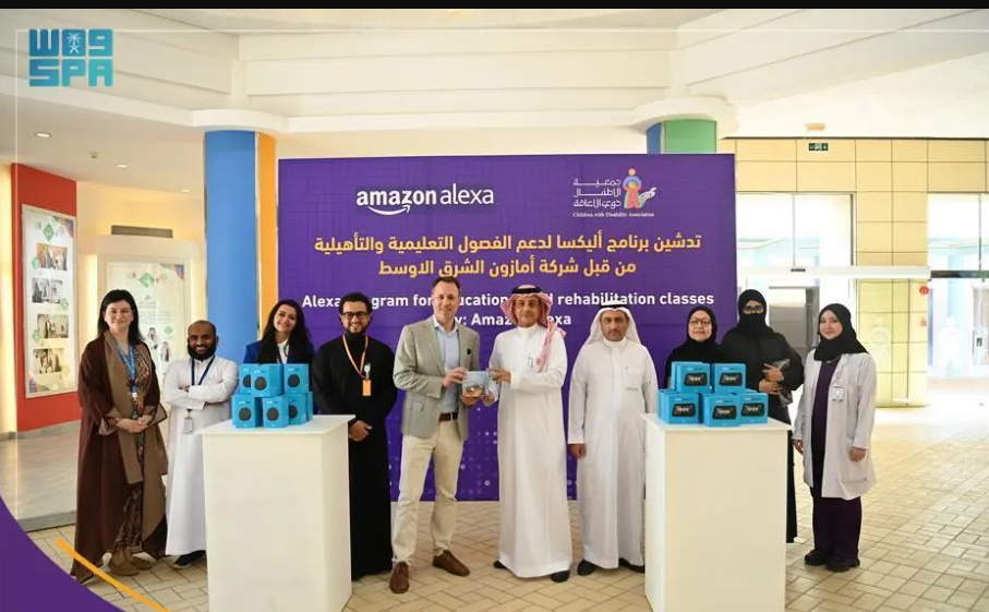 Saudi Children with Disability Association, Amazon Collaborate on Alexa Education Program - Vimarsana News
