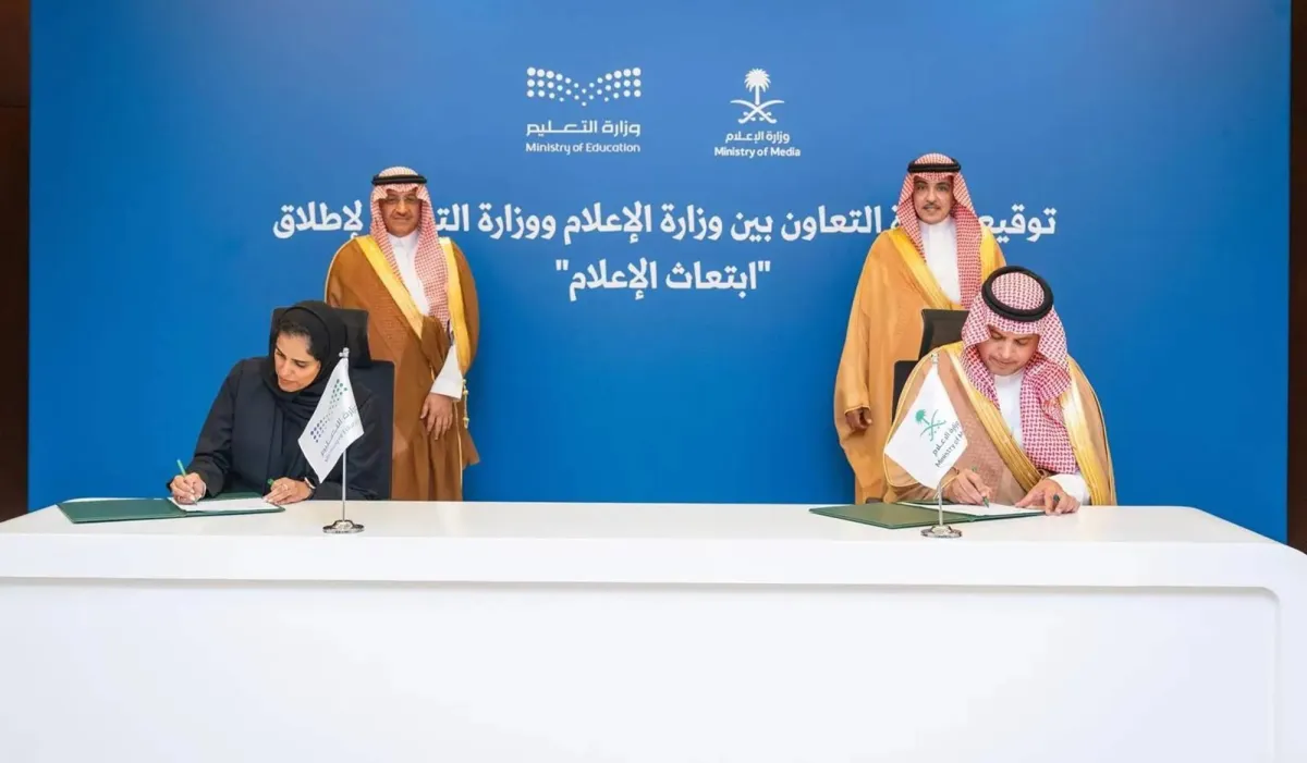 أبرمت وزارتا «التعليم» و«الإعلام» في السعودية مذكرة تعاون لإطلاق مبادرة «ابتعاث الإعلام»، الهادفة إلى تدريب الكفاءات وتأهيل المواهب الوطنية عالمياً 