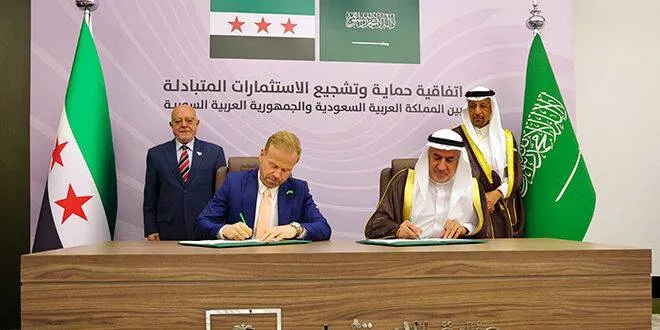 السعودية وسوريا توقِّعان اتفاقية لتشجيع وحماية الاستثمار