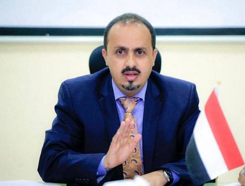 Yemen Minister: Houthis Claiming Support for Gaza to Mask Repression, Looting